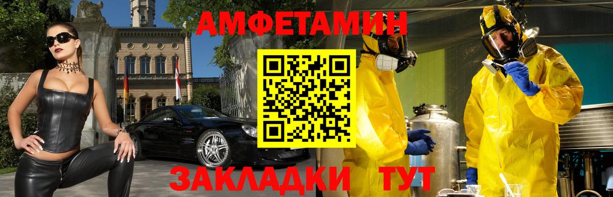 АМФ 97%  Вход с VPN  АМФ  Лобня 