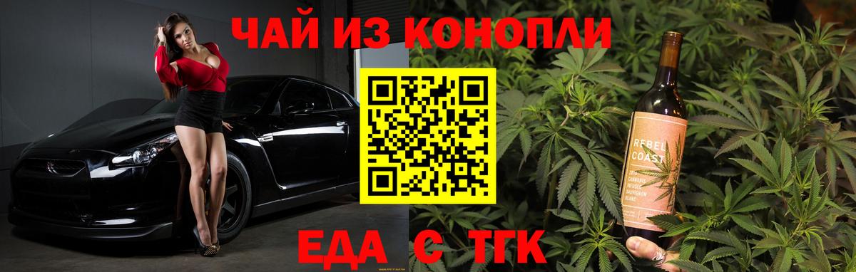 Лобня  Canna-Cookies конопля  Вход с VPN 