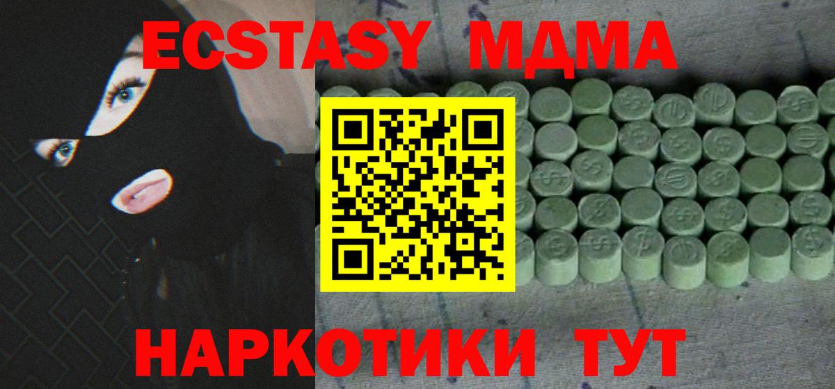Лобня  Ecstasy  Вход с VPN  ЭКСТАЗИ Punisher 