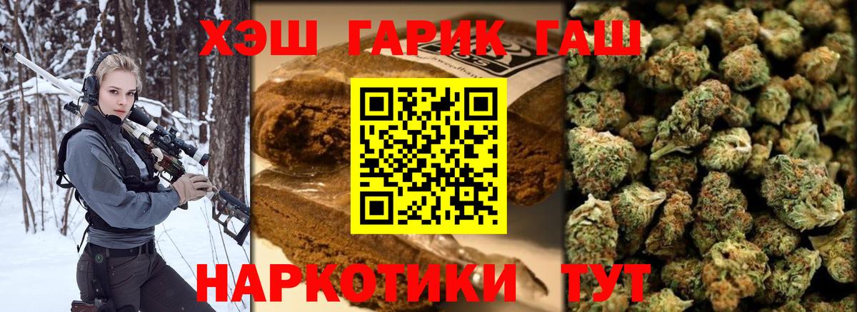 ГАШ Ice-O-Lator Лобня