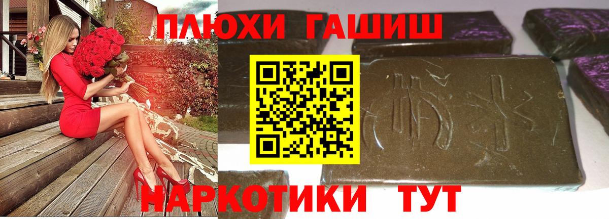 Лобня  ГАШИШ Ice-O-Lator  даркнет сайт  ГАШИШ  Вход с VPN  Гашиш AMNESIA HAZE 