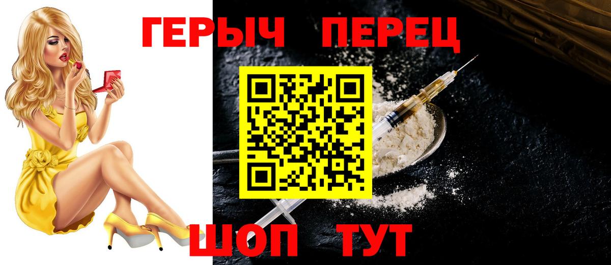 Героин Афган  Вход с VPN  Лобня 