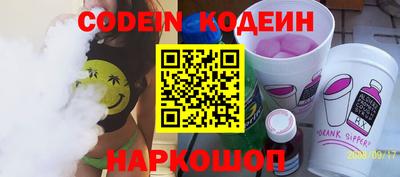 PSILOCYBIN Бузулук