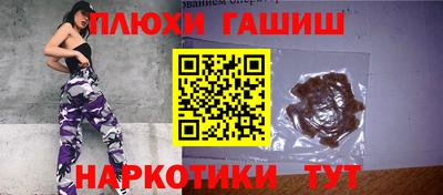 PSILOCYBIN Бузулук