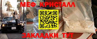 PSILOCYBIN Бузулук