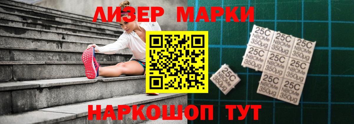 LSD-25 экстази кислота  LSD-25 экстази кислота  Лобня  Вход с VPN 