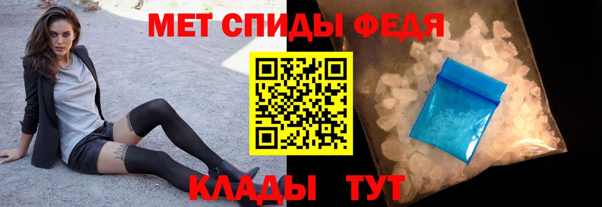 Лобня  Первитин Декстрометамфетамин 99.9%  Вход с VPN 