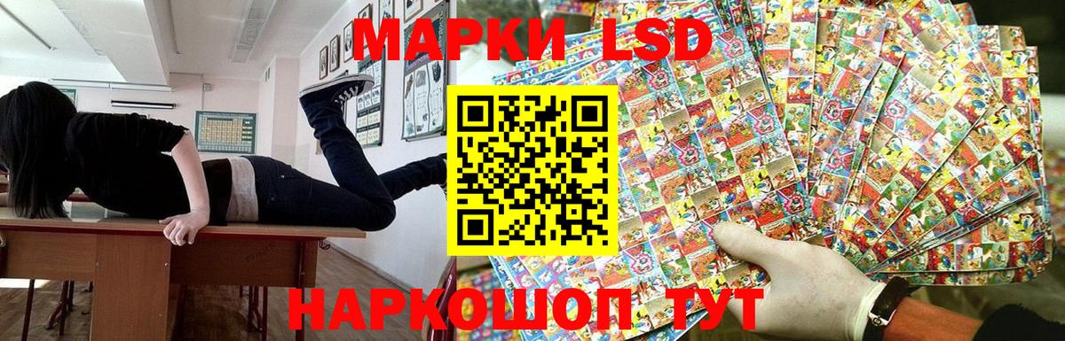 Марки N-bome 1,8мг Лобня