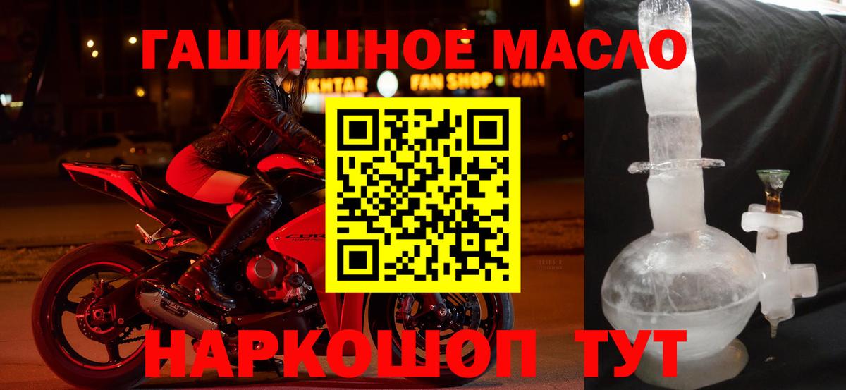 ТГК вейп с тгк Лобня