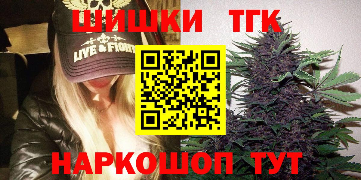 МАРИХУАНА White Widow Лобня