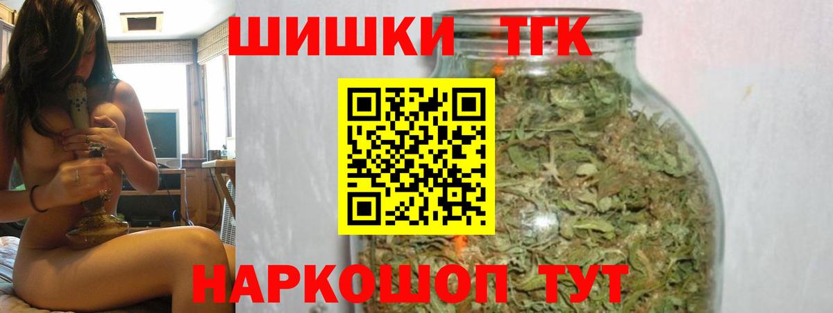 Марихуана Bruce Banner  МАРИХУАНА SATIVA & INDICA  Шишки марихуана AK-47  Вход с VPN  Лобня 